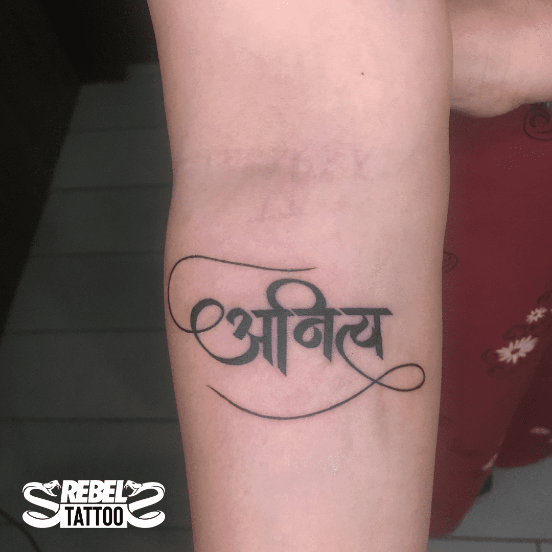 Sakhee Gokhale's new tattoo will surely make you 'speechless' - Times of  India